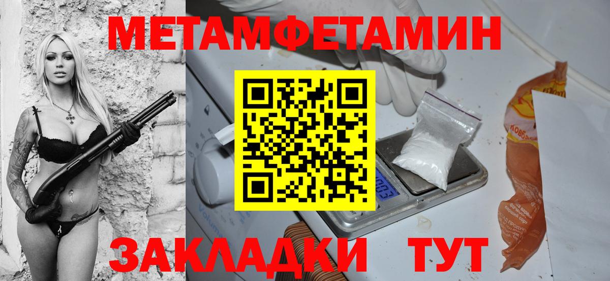 АМФ 98% Тихвин