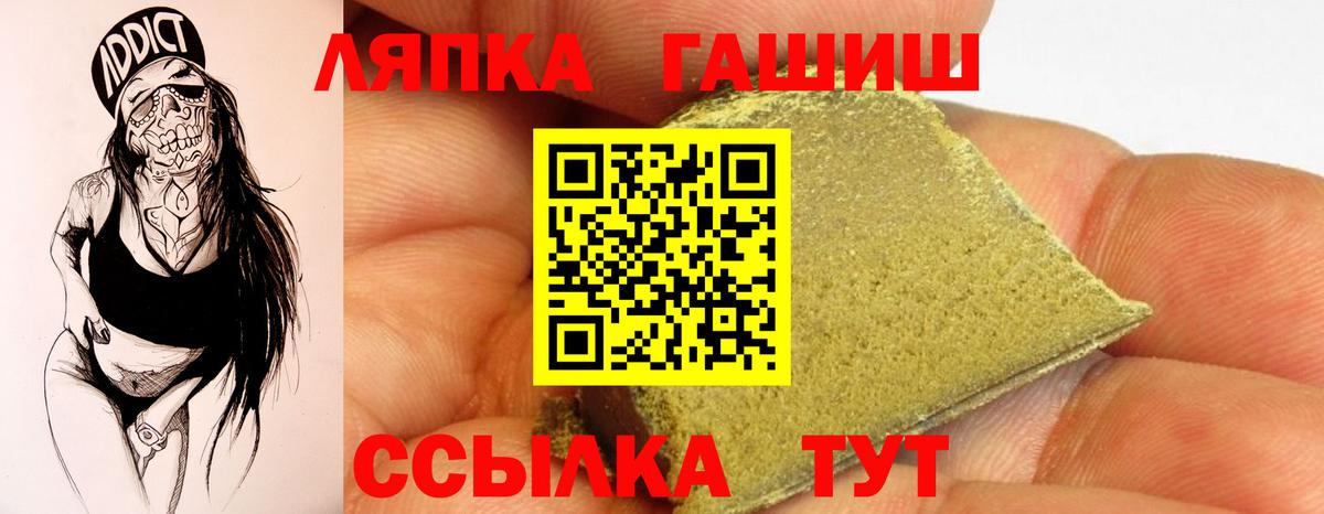 Тихвин  ГАШИШ AMNESIA HAZE  ГАШИШ  Вход с VPN  Гашиш гарик 