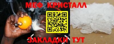 тгк Можга