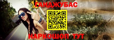 тгк Можга
