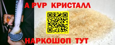 тгк Можга