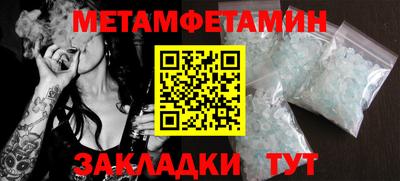 дживик Можайск