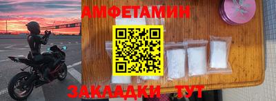дживик Можайск