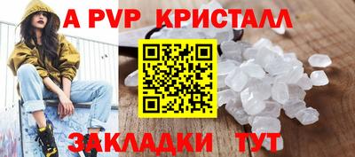дживик Можайск
