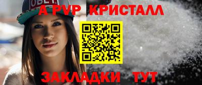 дживик Можайск