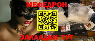 тгк Можга
