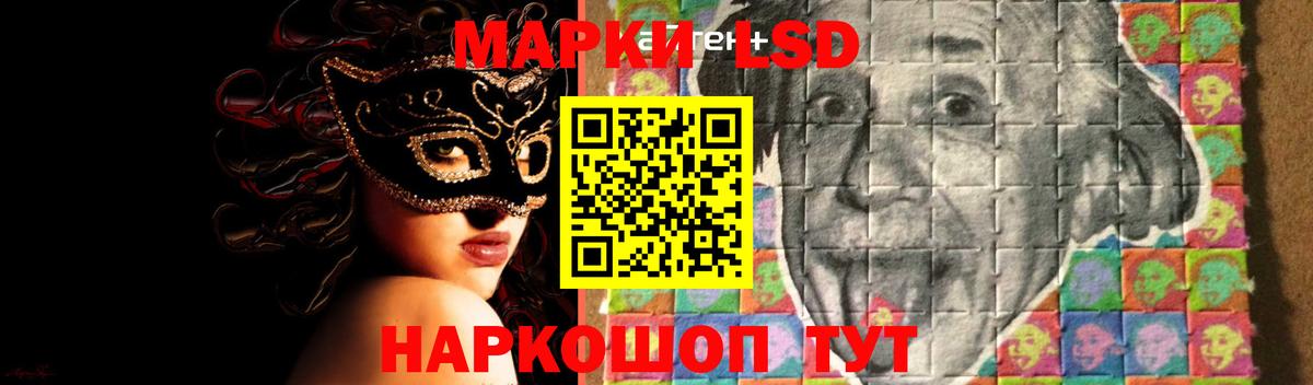 ЛСД экстази кислота Тихвин