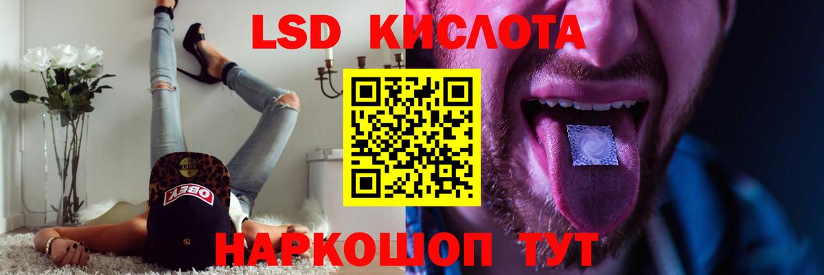 Лсд 25 экстази кислота  ЛСД экстази ecstasy  Тихвин  Вход с VPN 