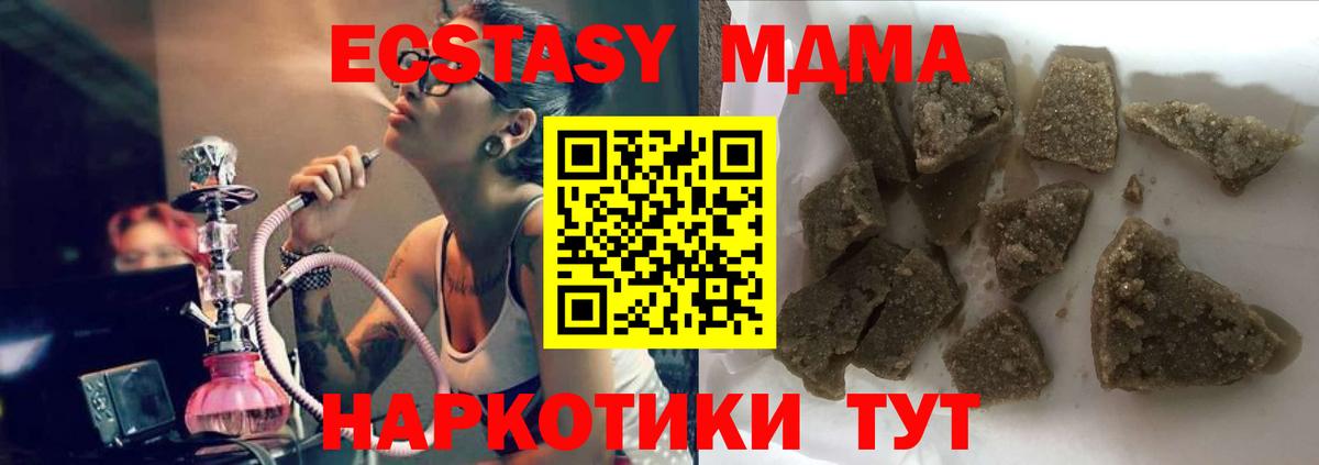 MDMA crystal  Вход с VPN  МДМА  МДМА crystal  Тихвин 