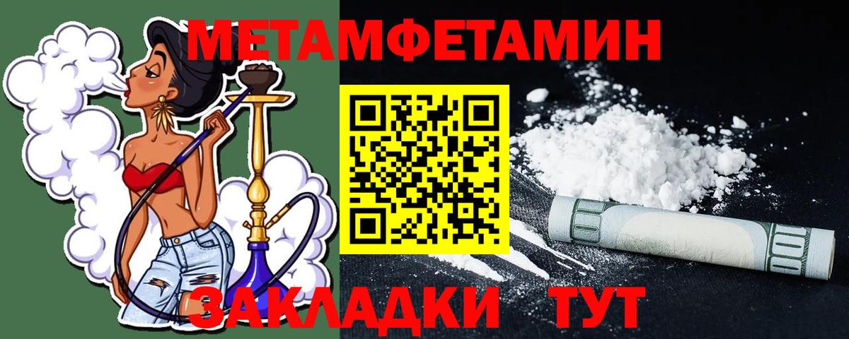 Тихвин  Метамфетамин витя  Вход с VPN  Метамфетамин витя 