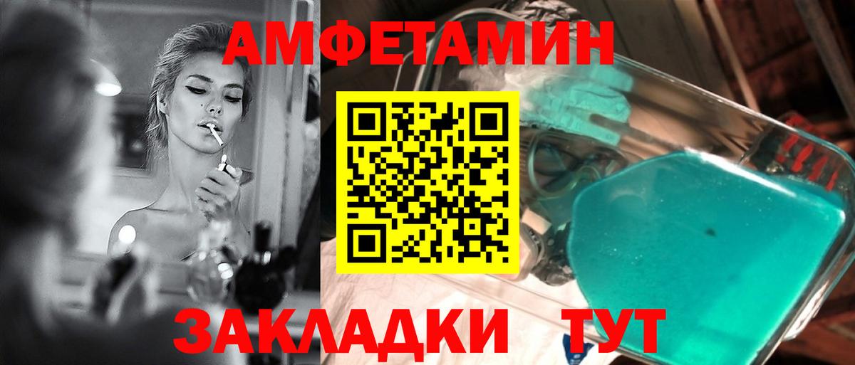 Первитин винт Тихвин
