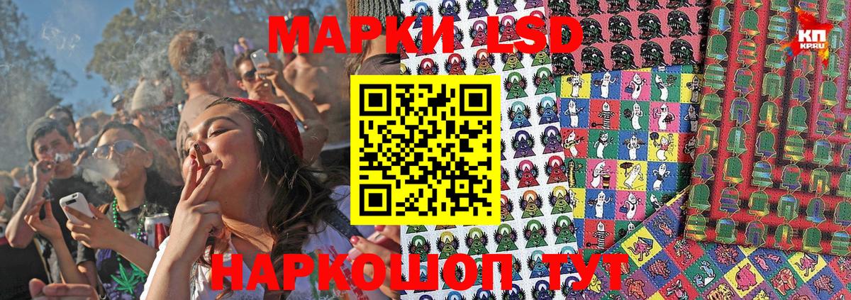 Тихвин  Наркотические марки 1,8мг  Вход с VPN 