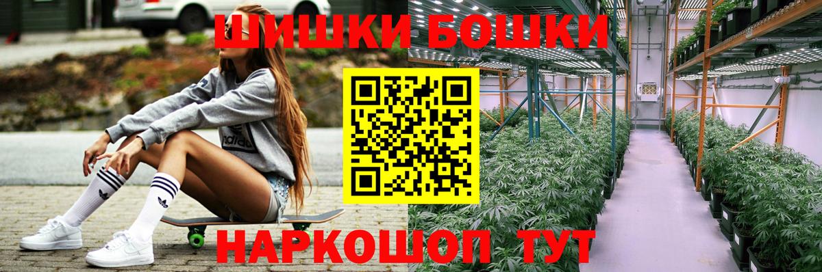 МАРИХУАНА LSD WEED Тихвин
